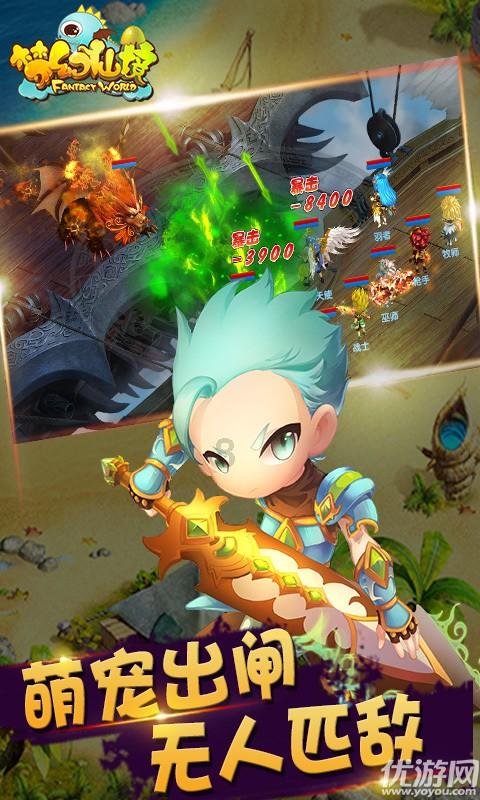 快对作业app游戏画面