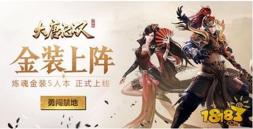从气吞万里如虎到烽火扬州路，刘裕为何没能统一中国？