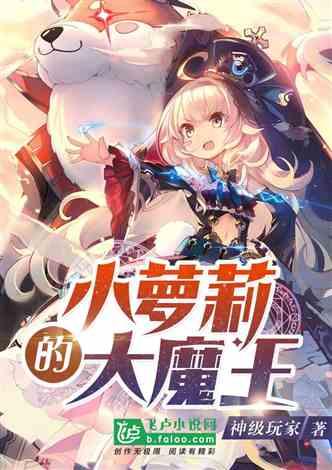 救援卡通小象
