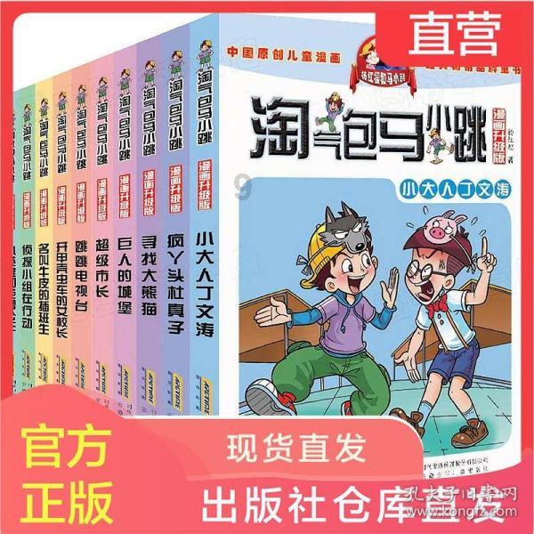 春雨直播app