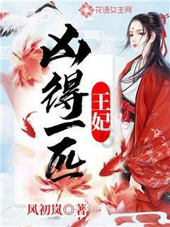 到底单身好还是恋爱好呢?游戏画面