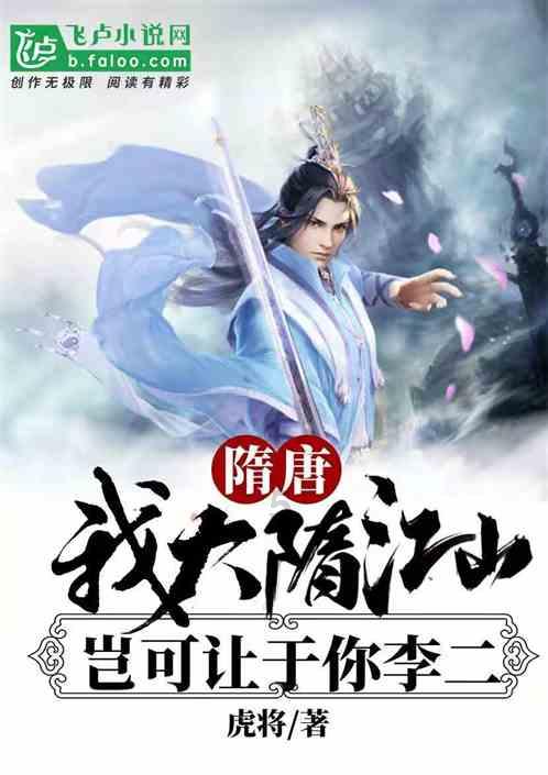 8岁女孩吃布洛芬过敏肿成香肠嘴！过敏后该如何处理？游戏画面
