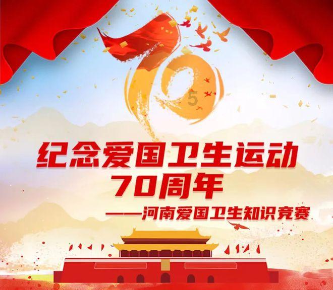 功夫熊猫官方手游