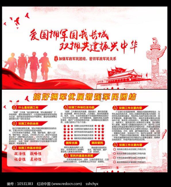 逃出绿色公寓
