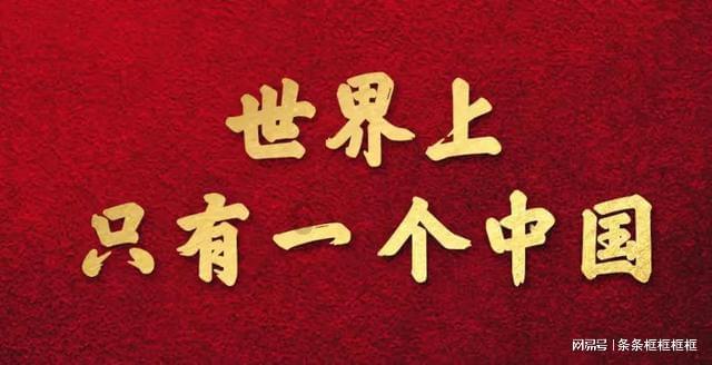 熊猫安安冒险记