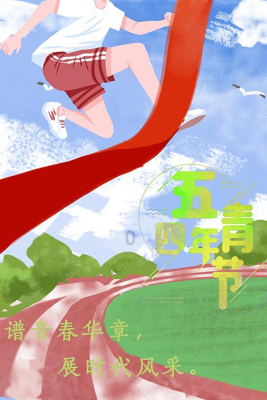 临平区乔司第二幼儿园喜获“浙江省现代化学校”称号
