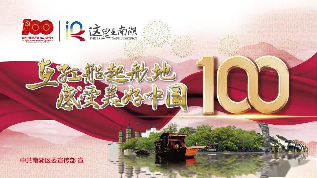 福莱纳找车轮