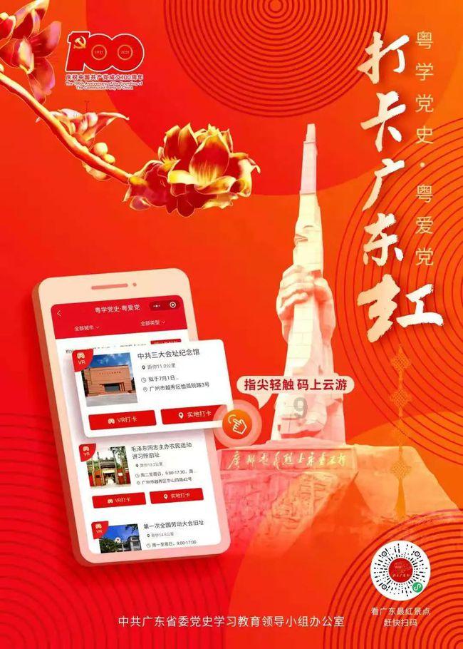 逃离地下古寺庙2