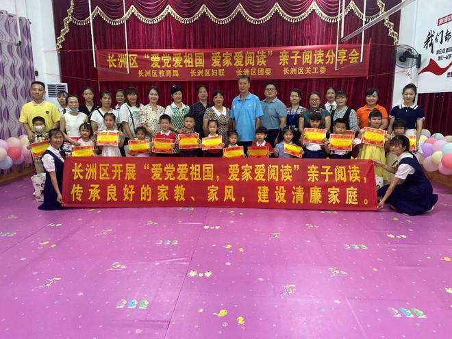 青海省第十四届人民代表大会第二次会议在西宁开幕